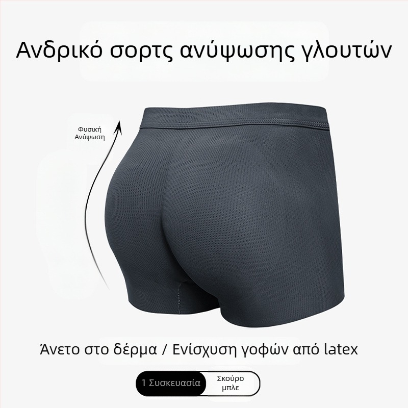 Ανδρικά εσώρουχα ποδηλασίας με επένδυση για ανύψωση γλουτών, σχήματος ροδάκινου, επένδυση από ice silk στους γλουτούς, υψηλής ποιότητας