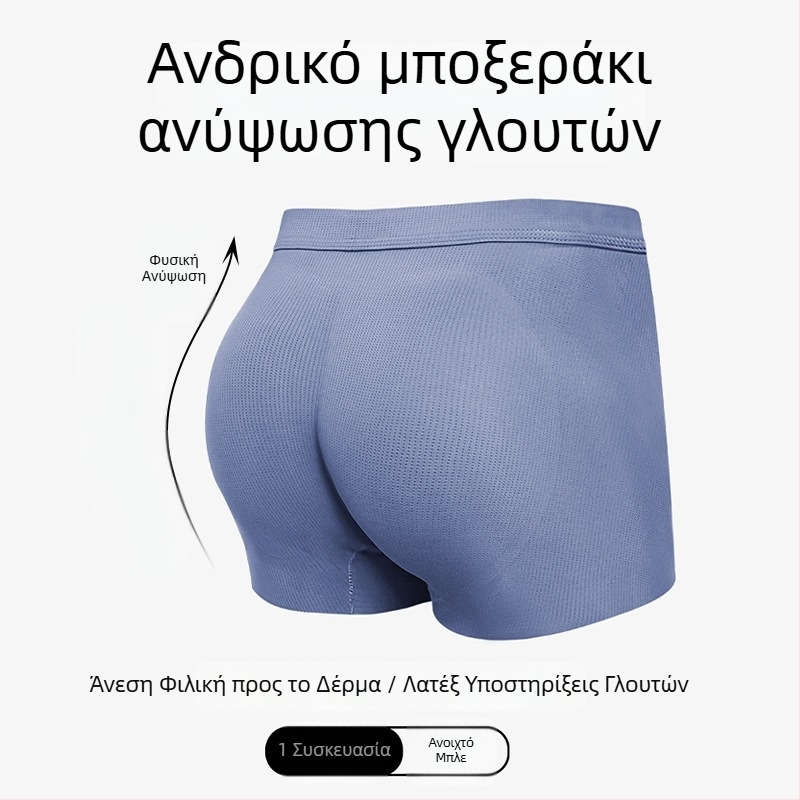 Ανδρικά εσώρουχα ποδηλασίας με επένδυση για ανύψωση γλουτών, σχήματος ροδάκινου, επένδυση από ice silk στους γλουτούς, υψηλής ποιότητας