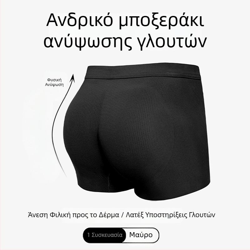 Ανδρικά εσώρουχα ποδηλασίας με επένδυση για ανύψωση γλουτών, σχήματος ροδάκινου, επένδυση από ice silk στους γλουτούς, υψηλής ποιότητας