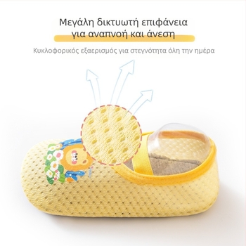Παιδικές κάλτσες δαπέδου για καλοκαίρι, 0–12 μηνών, unisex, αντιολισθητικές με μαλακή σόλα, αναπνεύσιμες με δικτυωτό ύφασμα για βάδισμα