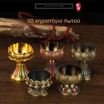Βάση κηροστάτη με λωτό, μεταλλική, διακοσμητικό για οικιακή χρήση, προσφορά προς τον Βούδα, δώρο