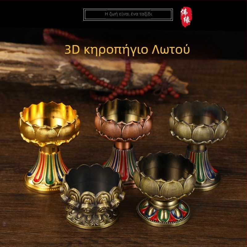Βάση κηροστάτη με λωτό, μεταλλική, διακοσμητικό για οικιακή χρήση, προσφορά προς τον Βούδα, δώρο