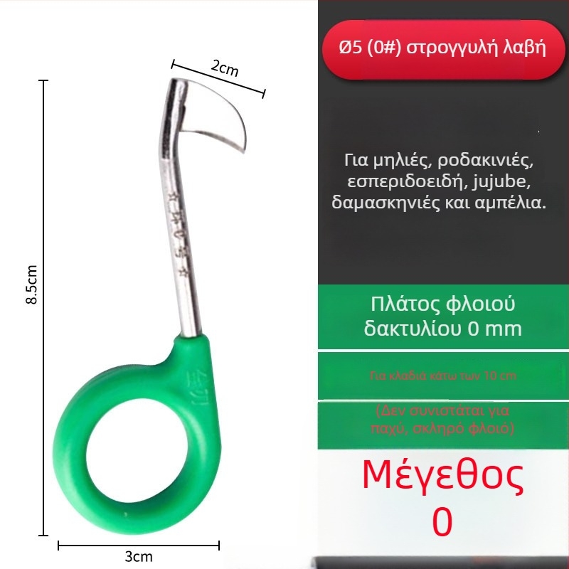 Σετ κυκλικού κοπής φρούτων και μαχαιριού αποφλοιώσης, 0-6, για εσπεριδοειδή, πομέλο, λίτσι, ροδάκινο και σταφύλι