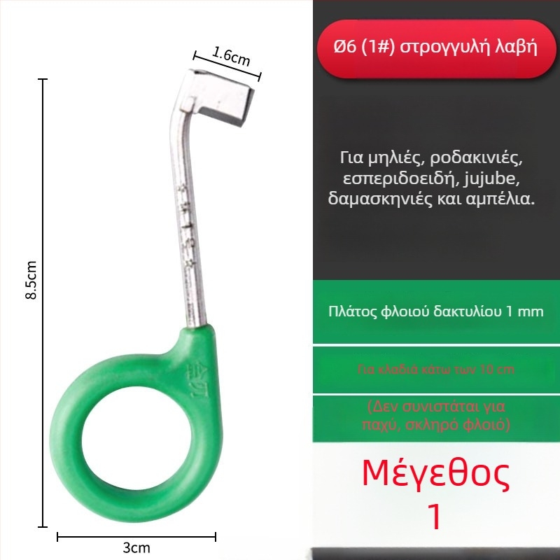 Σετ κυκλικού κοπής φρούτων και μαχαιριού αποφλοιώσης, 0-6, για εσπεριδοειδή, πομέλο, λίτσι, ροδάκινο και σταφύλι
