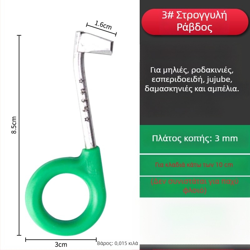 Σετ κυκλικού κοπής φρούτων και μαχαιριού αποφλοιώσης, 0-6, για εσπεριδοειδή, πομέλο, λίτσι, ροδάκινο και σταφύλι