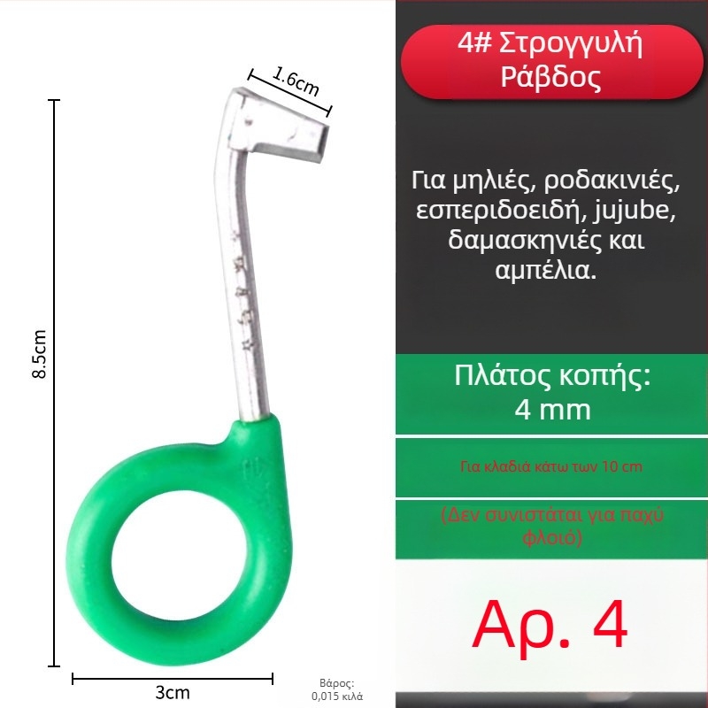 Σετ κυκλικού κοπής φρούτων και μαχαιριού αποφλοιώσης, 0-6, για εσπεριδοειδή, πομέλο, λίτσι, ροδάκινο και σταφύλι