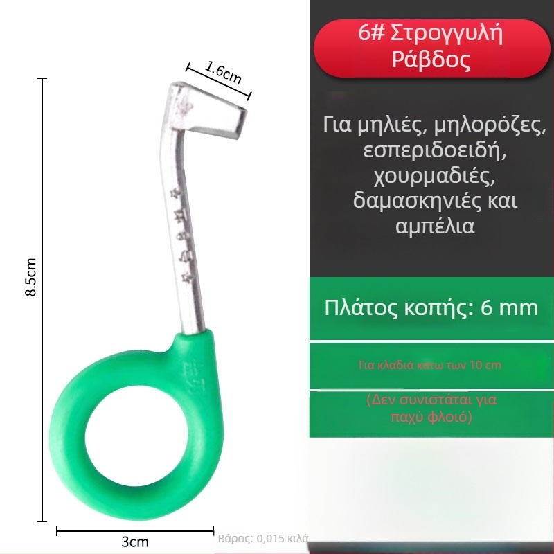Σετ κυκλικού κοπής φρούτων και μαχαιριού αποφλοιώσης, 0-6, για εσπεριδοειδή, πομέλο, λίτσι, ροδάκινο και σταφύλι
