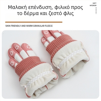 Παιδικά χειμερινά γάντια με επένδυση φλίς, παχιά, αντιολισθητικά, για εξωτερική ποδηλασία, αδιάβροχα και αντιανεμικά, ζεστά γάντια σκι για παιδιά 4–17 ετών