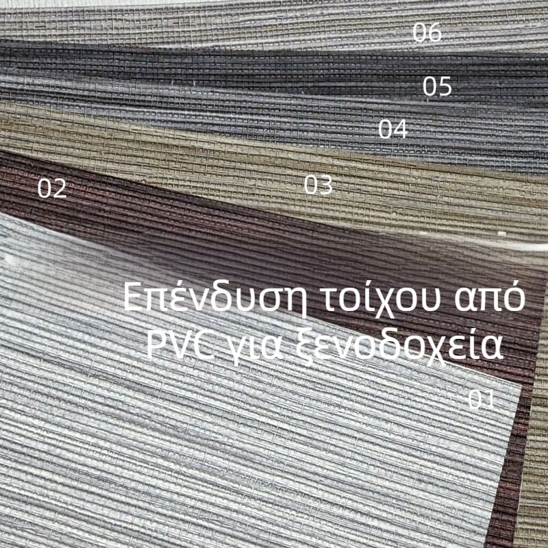 Ξενοδοχειακή τεχνική κάλυψη τοίχου, πλάτος 1,37 μ., PVC βάση διασταυρωμένου υφάσματος, φλογοανθεκτική, υφαντό βινύλιο ταπετσαρία
