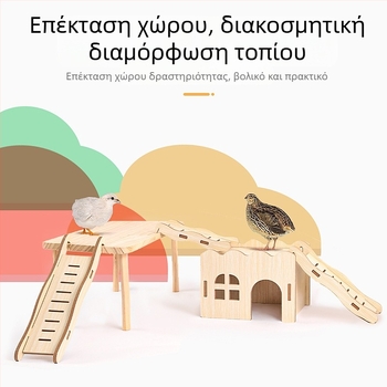 Ξύλινο σπίτι παιχνιδιού με σκάλα για χάμστερ και μικρά ζώα· διακοσμητικά τοπίου και εξοπλισμός για χάμστερ