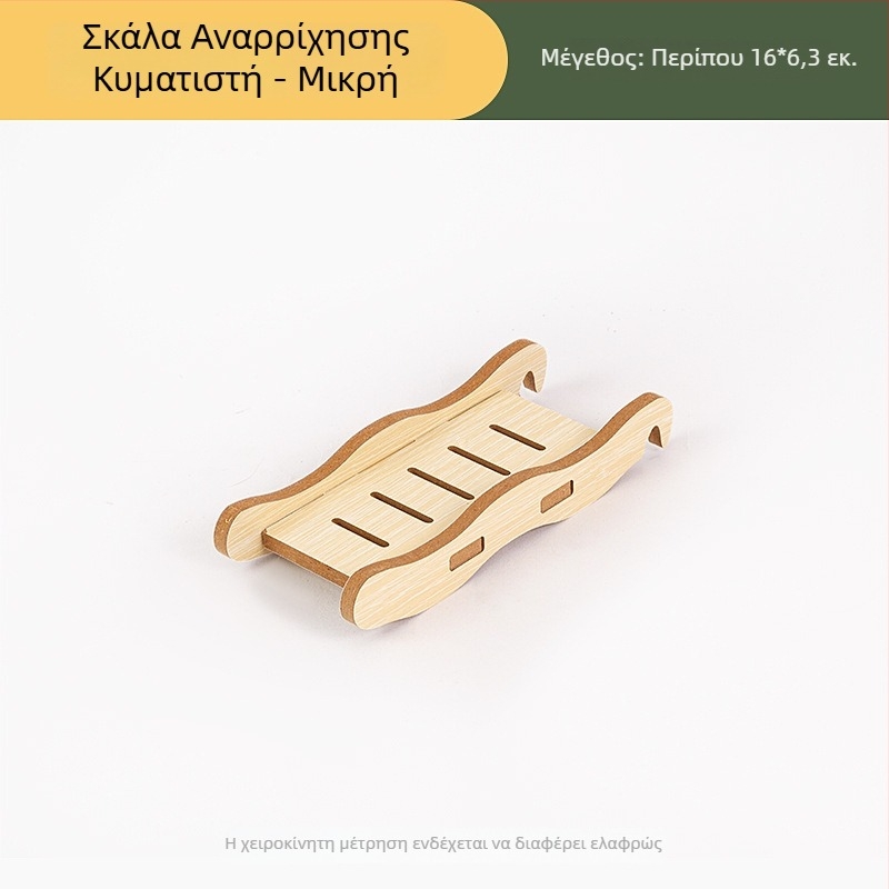 Ξύλινο σπίτι παιχνιδιού με σκάλα για χάμστερ και μικρά ζώα· διακοσμητικά τοπίου και εξοπλισμός για χάμστερ