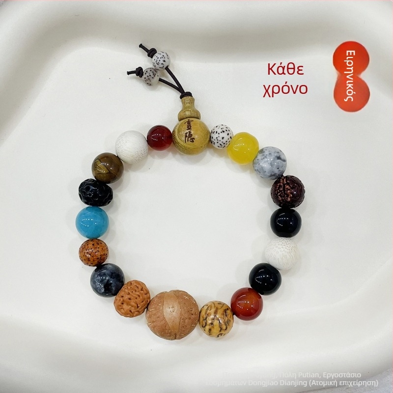 Βραχιόλι Bodhi με 18 κόκκους φυσικών λίθων, unisex, εθνικού στυλ