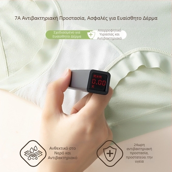 Γυναικείες βαμβακερά βρακάκια με μεσαία μέση, διαπνέουσες και αντιβακτηριακές, με 7A βαμβάκι.