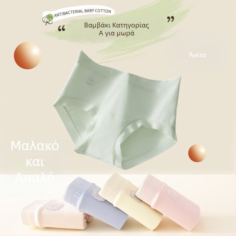 Γυναικείες βαμβακερά βρακάκια με μεσαία μέση, διαπνέουσες και αντιβακτηριακές, με 7A βαμβάκι.