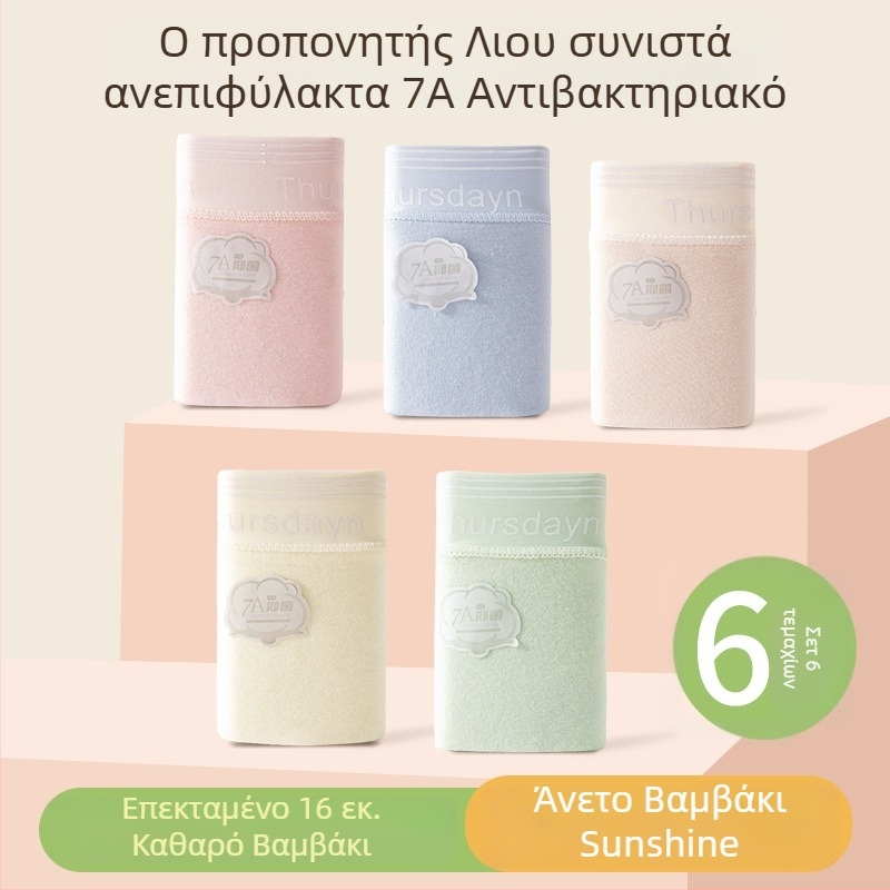 Γυναικείες βαμβακερά βρακάκια με μεσαία μέση, διαπνέουσες και αντιβακτηριακές, με 7A βαμβάκι.