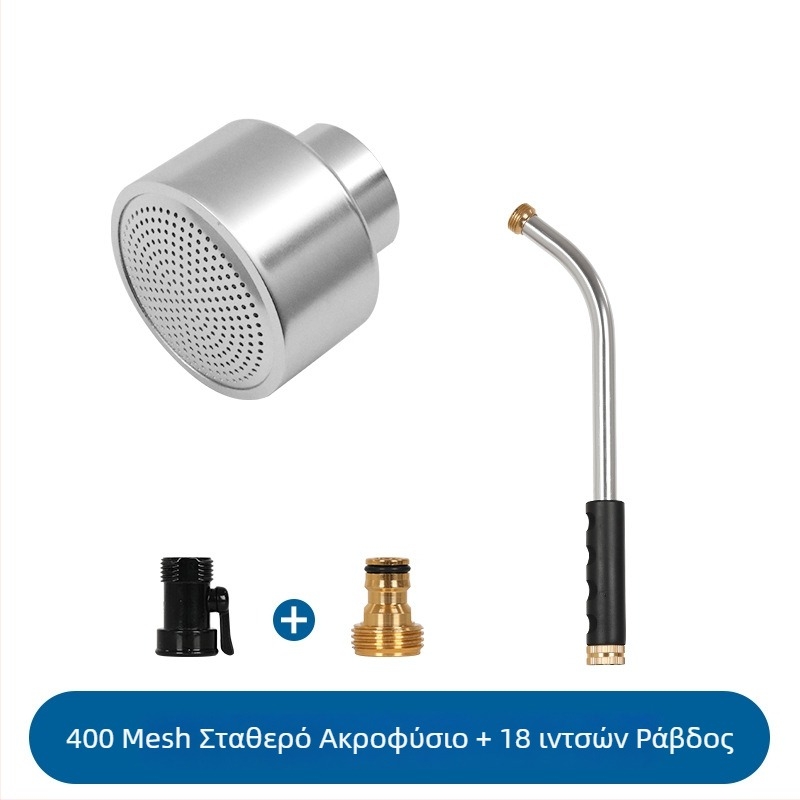 Αποσπώμενο πιστόλι πότισματος για φυτά με μεγάλη ροή, αλουμινένιος ψεκαστήρας για θερμοκήπιο, διχτυώματα 400 και 2000
