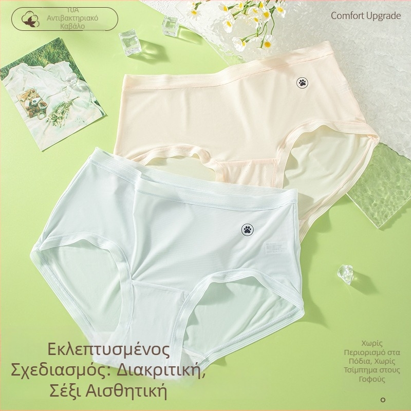 Εσώρουχο κορίτσια από Ice Silk, μεσαία μέση, ultra-thin, γρήγορο στέγνωμα, αίσθηση γυμνού δέρματος, αντιβακτηριακή περιοχή, μονόχρωμα σλιπ