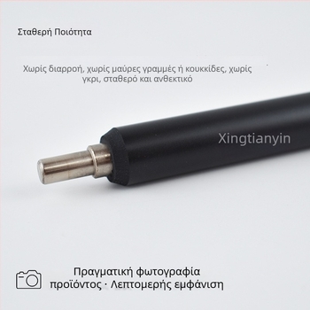 Canon IR2520: πυρήνας δίσκου, λεπίδα καθαρισμού, κύλινδρος φόρτισης, NPG51, κασετίνα τόνερ G50