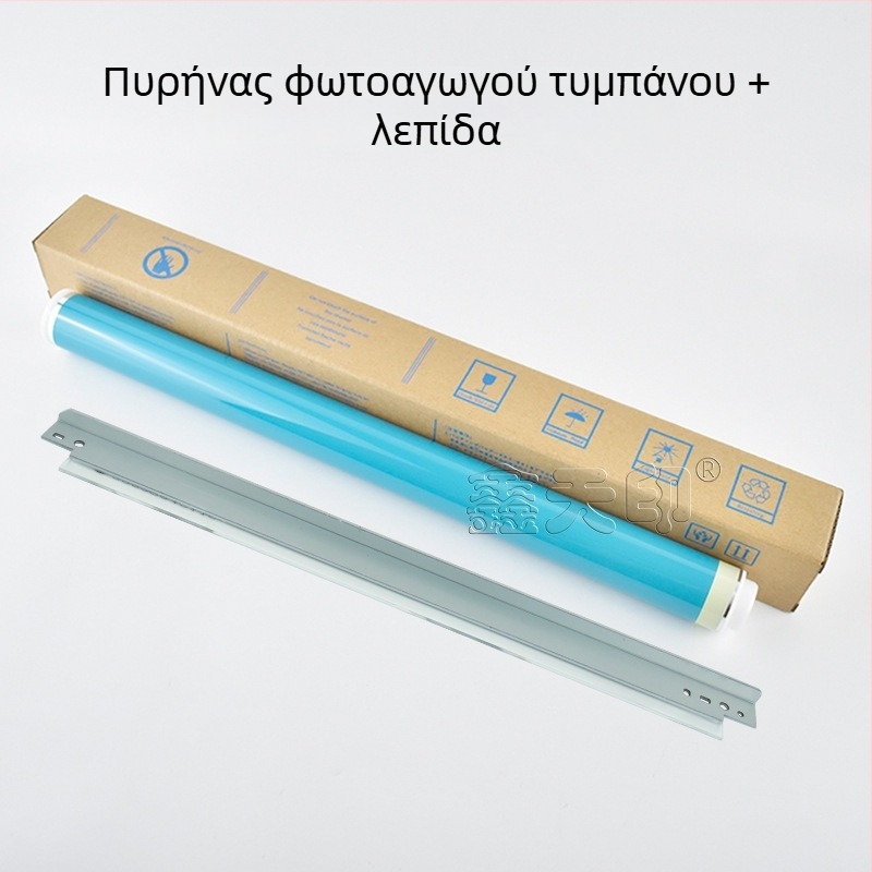 Canon IR2520: πυρήνας δίσκου, λεπίδα καθαρισμού, κύλινδρος φόρτισης, NPG51, κασετίνα τόνερ G50