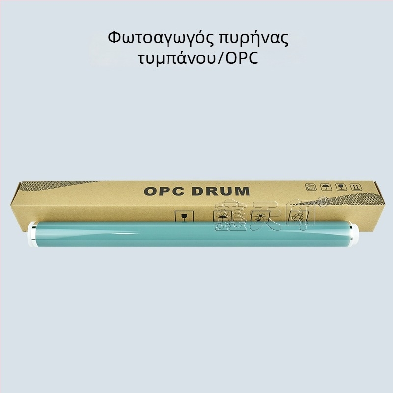 Canon IR2520: πυρήνας δίσκου, λεπίδα καθαρισμού, κύλινδρος φόρτισης, NPG51, κασετίνα τόνερ G50