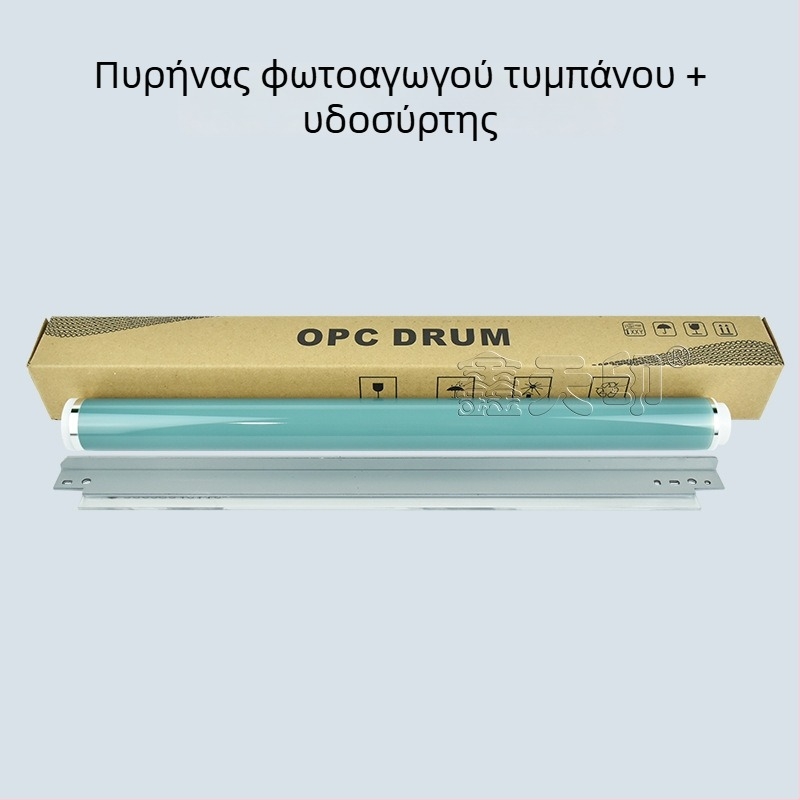 Canon IR2520: πυρήνας δίσκου, λεπίδα καθαρισμού, κύλινδρος φόρτισης, NPG51, κασετίνα τόνερ G50