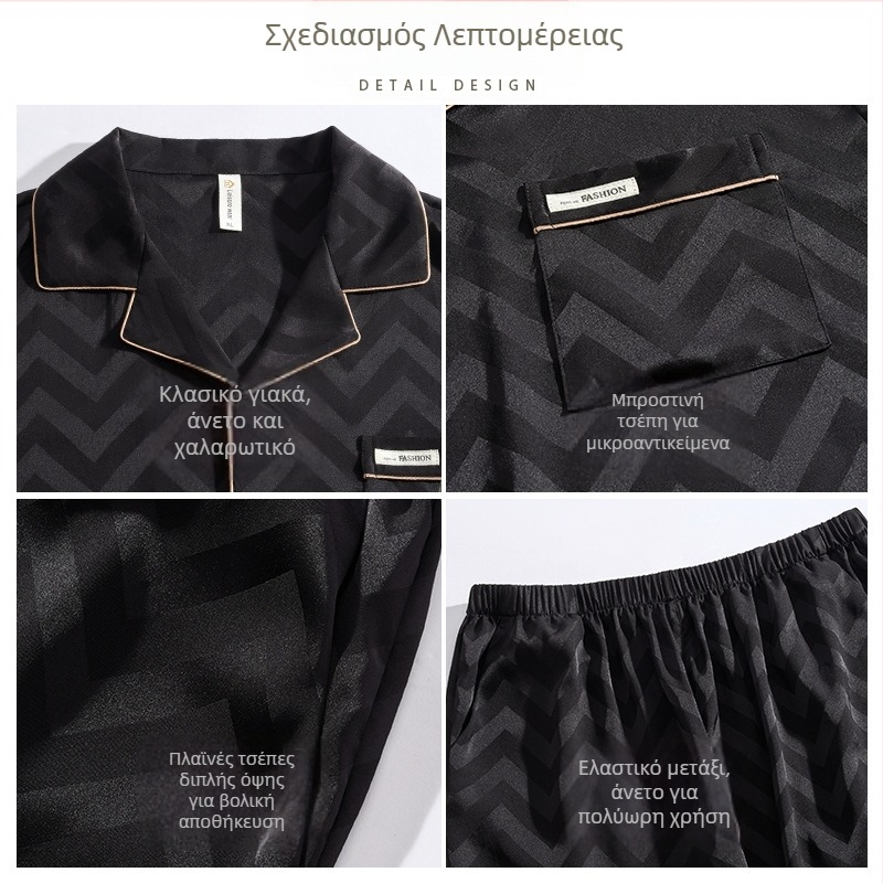 Σετ πυζάμας για άνδρες σε μεγάλο νούμερο, καλοκαιρινό από ice silk, με κοντομάνικη μπλούζα, κοντό παντελόνι και ελαφρύ ανοιχτό cardigan
