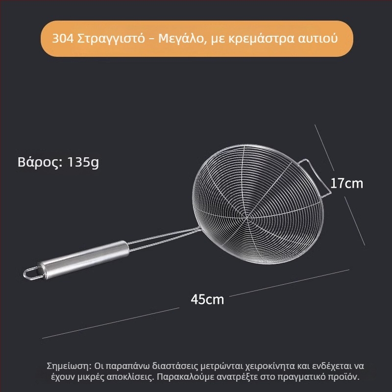 Ανοξείδωτο κουτάλι για hot pot με βοδινό κρέας, φίλτρο, κρεμάμενο εξάρτημα, αντιολισθητικό και προστασία από εγκαύματα