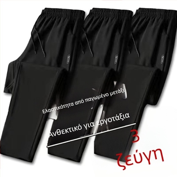 Ανδρικά καλοκαιρινά παντελόνια από ice silk με ελαστικότητα, ultra-thin, ίσια γραμμή, μονόχρωτα αθλητικά παντελόνια