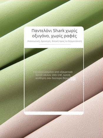 Γυναικείες Shark βερμούδες, μήκος 3/4, αδιάφανες, χωρίς ραφές, εσωτερικό και εξωτερικό στρώμα, λεπτές για καλοκαίρι, σμιλεύουν τη σιλουέτα