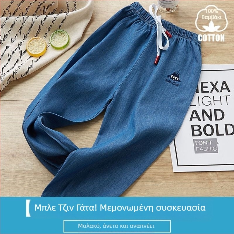 Παιδικά παντελόνια κατά των κουνουπιών για αγόρια και κορίτσια, ελαφριά καλοκαιρινά, άνετα παντελόνια σε φαρδιά γραμμή