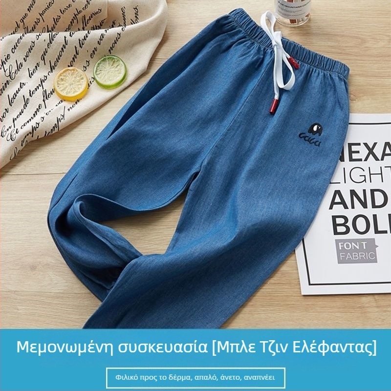 Παιδικά παντελόνια κατά των κουνουπιών για αγόρια και κορίτσια, ελαφριά καλοκαιρινά, άνετα παντελόνια σε φαρδιά γραμμή