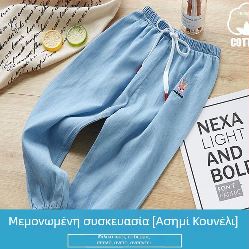 Παιδικά παντελόνια κατά των κουνουπιών για αγόρια και κορίτσια, ελαφριά καλοκαιρινά, άνετα παντελόνια σε φαρδιά γραμμή