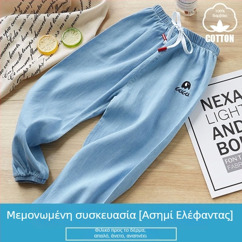 Παιδικά παντελόνια κατά των κουνουπιών για αγόρια και κορίτσια, ελαφριά καλοκαιρινά, άνετα παντελόνια σε φαρδιά γραμμή