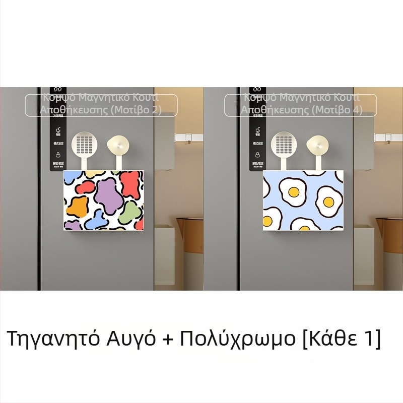 Μαγνητικός αποθηκευτικός κάδος ψυγείου – πλευρική τοποθέτηση, κουζίνα, χωρίς διάτρηση, πολυλειτουργικός