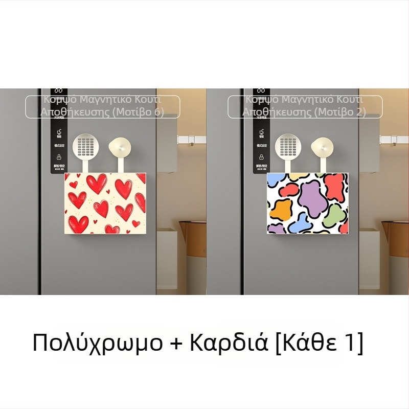 Μαγνητικός αποθηκευτικός κάδος ψυγείου – πλευρική τοποθέτηση, κουζίνα, χωρίς διάτρηση, πολυλειτουργικός