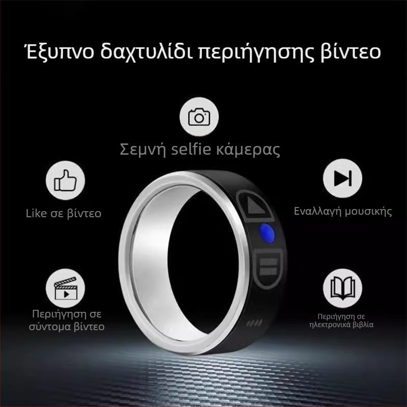 Έξυπνο δαχτυλίδι Bluetooth με τηλεχειρισμό για σύντομα βίντεο, μετακίνηση σελίδων, κουμπί like για ηλεκτρονικά βιβλία, δαχτυλίδι για selfie, φορητό