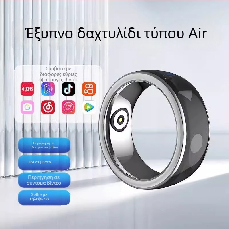 Έξυπνο δαχτυλίδι Bluetooth με τηλεχειρισμό για σύντομα βίντεο, μετακίνηση σελίδων, κουμπί like για ηλεκτρονικά βιβλία, δαχτυλίδι για selfie, φορητό