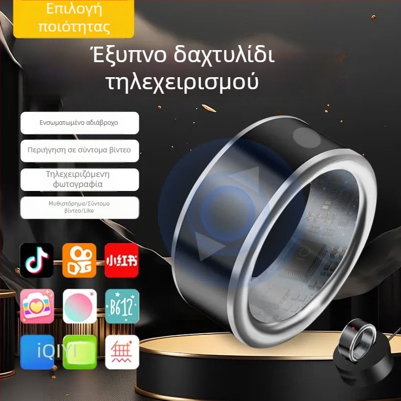 Έξυπνο δαχτυλίδι Bluetooth με τηλεχειρισμό για σύντομα βίντεο, μετακίνηση σελίδων, κουμπί like για ηλεκτρονικά βιβλία, δαχτυλίδι για selfie, φορητό