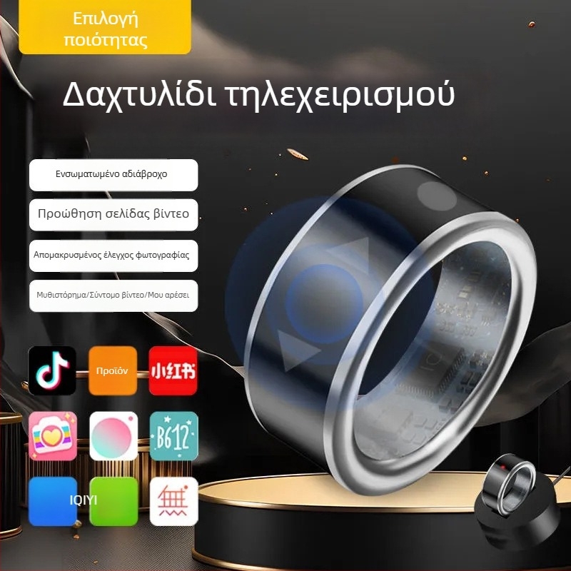 Έξυπνο δαχτυλίδι Bluetooth με τηλεχειρισμό για σύντομα βίντεο, μετακίνηση σελίδων, κουμπί like για ηλεκτρονικά βιβλία, δαχτυλίδι για selfie, φορητό