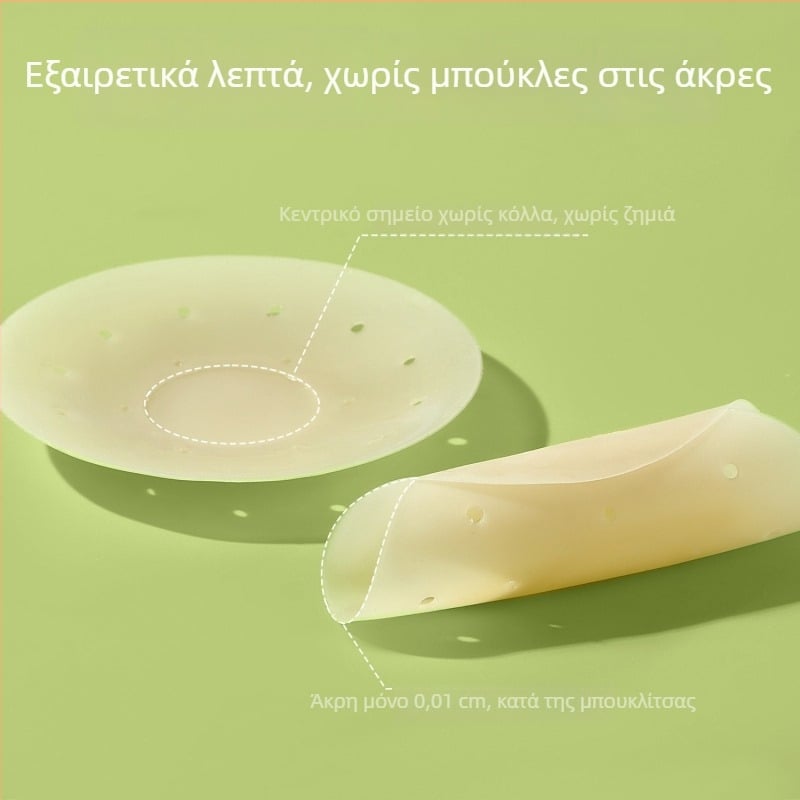 7.0 Αναβαθμισμένα ιατρικού επιπέδου αντι-αλλεργικά μαξιλαράκια στήθους, διαπνοή, κατά του χαλάσματος και των εξογκωμάτων, για καμιζόλες