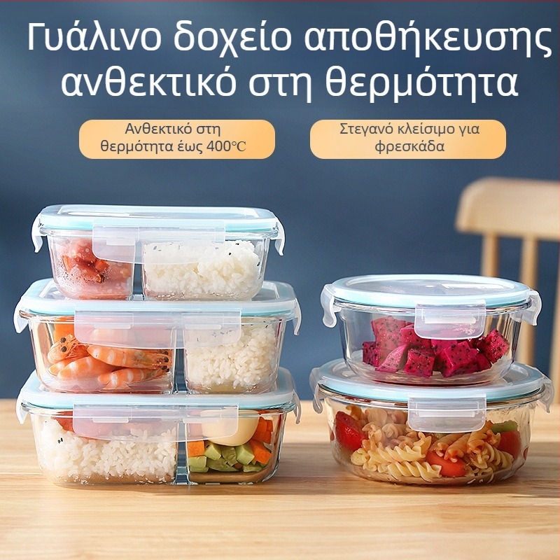 Δοχείο φαγητού από γυαλί υψηλής αντοχής βορσολιτικό, ασφαλές για φούρνο μικροκυμάτων, ορθογώνιο, 800–1000 ml, με λογότυπο
