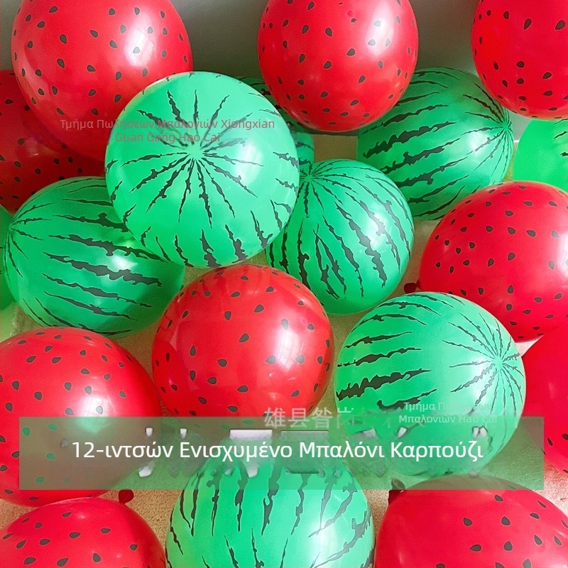 12-ίντσες λατέξ μπαλόνι με μοτίβο φράουλας για παιδιά - φρουτοθεματικό σχέδιο, παιχνίδι