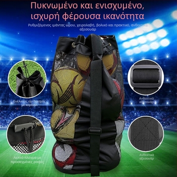 Sepwolf τσάντα ποδοσφαίρου και αθλητικού εξοπλισμού με δικτυωτή θήκη, μεγάλη θήκη για μπάλες (50–80 L) για ποδόσφαιρο, μπάσκετ και βόλεϊ, κατασκευή κατά παραγγελία