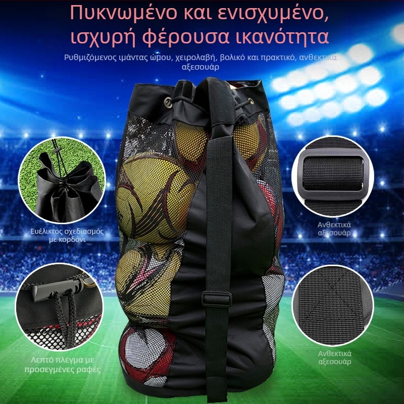 Sepwolf τσάντα ποδοσφαίρου και αθλητικού εξοπλισμού με δικτυωτή θήκη, μεγάλη θήκη για μπάλες (50–80 L) για ποδόσφαιρο, μπάσκετ και βόλεϊ, κατασκευή κατά παραγγελία