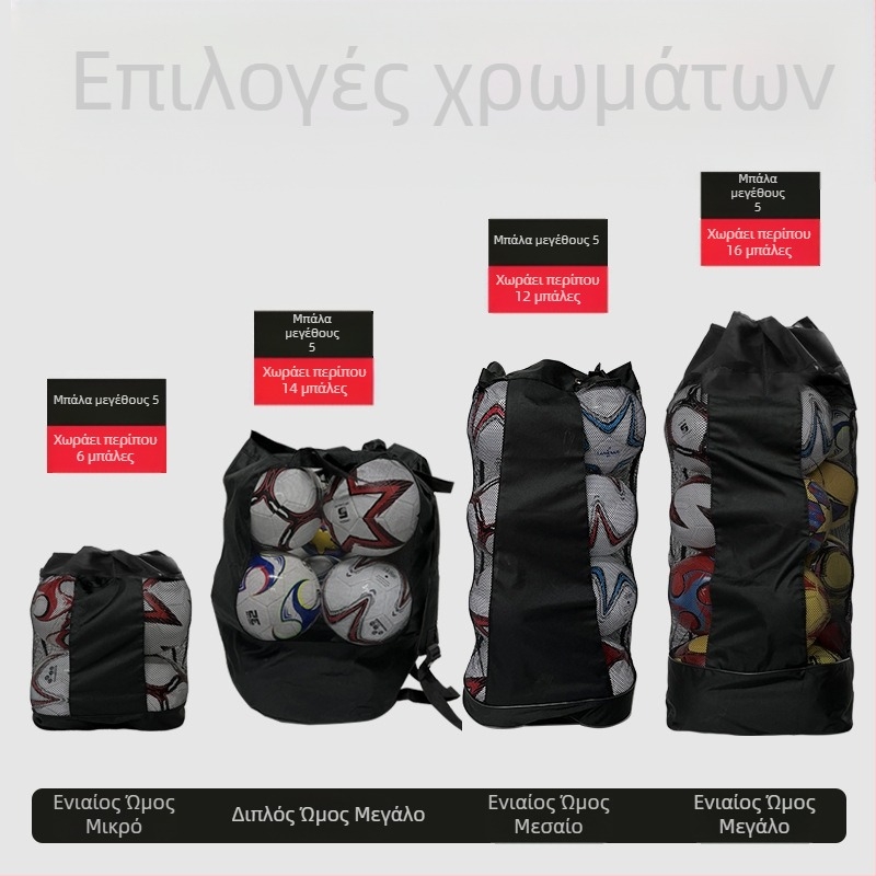 Sepwolf τσάντα ποδοσφαίρου και αθλητικού εξοπλισμού με δικτυωτή θήκη, μεγάλη θήκη για μπάλες (50–80 L) για ποδόσφαιρο, μπάσκετ και βόλεϊ, κατασκευή κατά παραγγελία