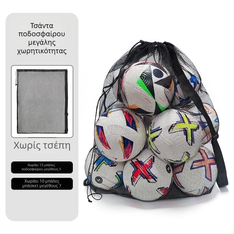 Sepwolf τσάντα ποδοσφαίρου και αθλητικού εξοπλισμού με δικτυωτή θήκη, μεγάλη θήκη για μπάλες (50–80 L) για ποδόσφαιρο, μπάσκετ και βόλεϊ, κατασκευή κατά παραγγελία