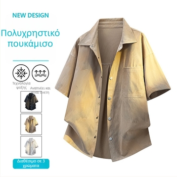 Ανδρικό πουκάμισο με gradient tie-dye, κοντομάνικο, σχεδίαση σε στυλ cardigan, καλοκαιρινή μόδα σε ink-wash έμπνευση από το Χονγκ Κονγκ