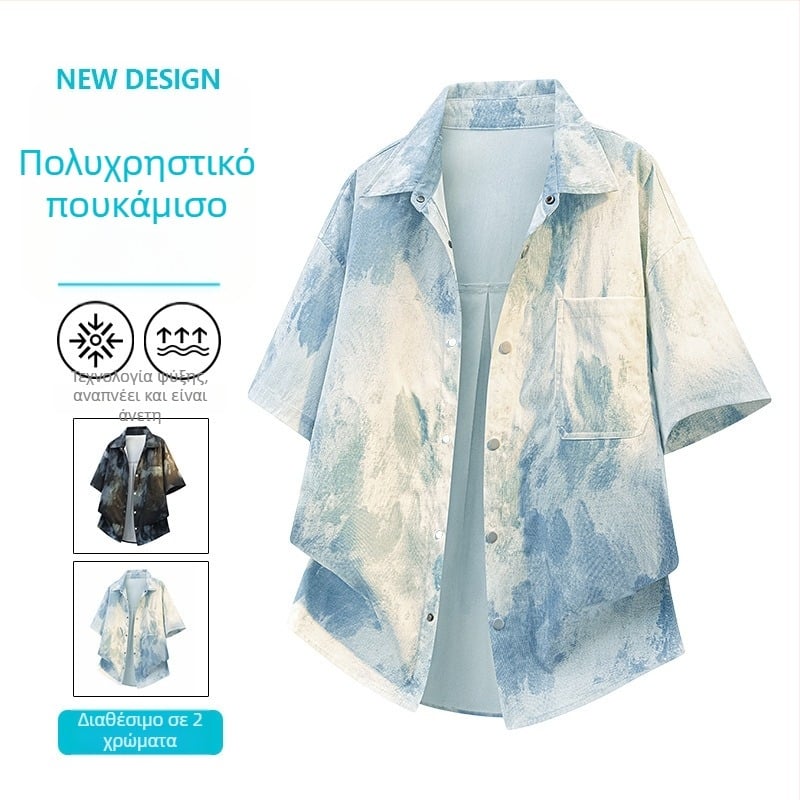 Ανδρικό πουκάμισο με gradient tie-dye, κοντομάνικο, σχεδίαση σε στυλ cardigan, καλοκαιρινή μόδα σε ink-wash έμπνευση από το Χονγκ Κονγκ