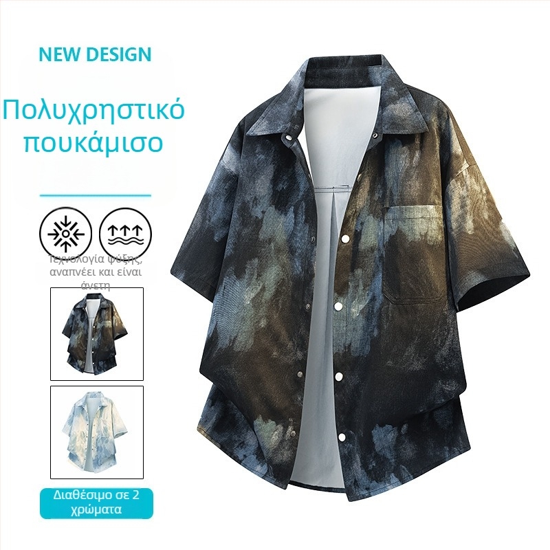 Ανδρικό πουκάμισο με gradient tie-dye, κοντομάνικο, σχεδίαση σε στυλ cardigan, καλοκαιρινή μόδα σε ink-wash έμπνευση από το Χονγκ Κονγκ