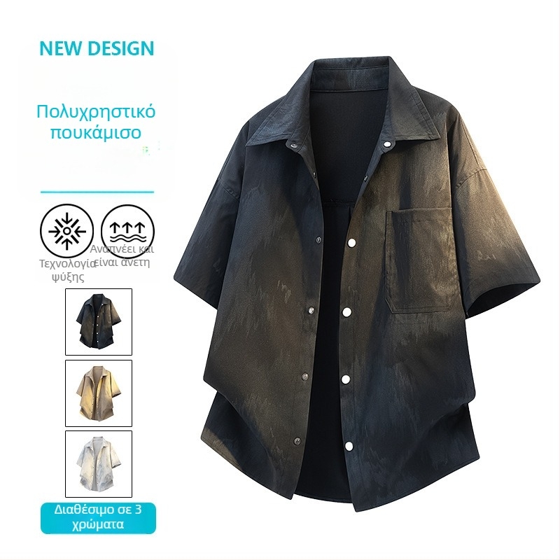 Ανδρικό πουκάμισο με gradient tie-dye, κοντομάνικο, σχεδίαση σε στυλ cardigan, καλοκαιρινή μόδα σε ink-wash έμπνευση από το Χονγκ Κονγκ